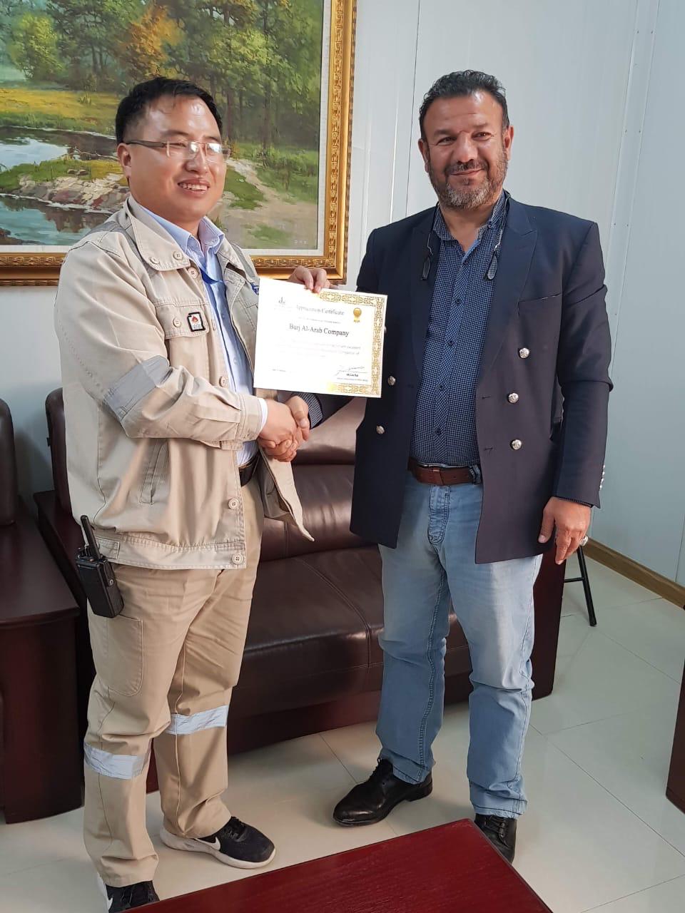 Certificate of appreciation from Cpecc company to Burj Al Arab General Contracting Company